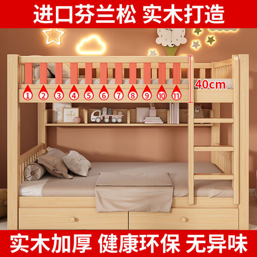 Jingci solid wood bunk bed, two-story high and low bed, double bed, small apartment, child bed and bunk bed, classic style - matching bookshelf, width 800mm* length 1900mm