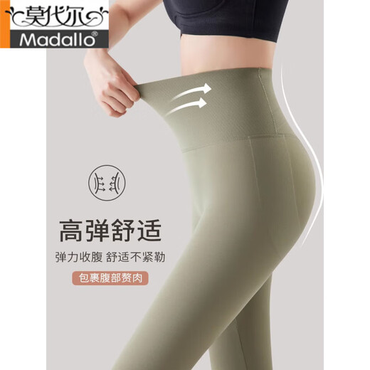 莫代尔云感冰丝防晒鲨鱼裤女夏季超薄收腹提臀瘦腿运动芭比裤大码打底裤 黑色 3XL 加大码（160-190斤）