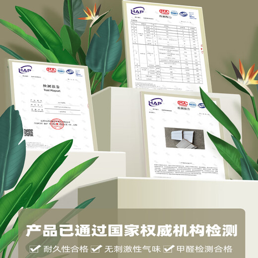 佐菲普（ZFP）可泡水竹木纤维踢脚线比实木踢脚线防水木塑墙贴墙角线木纹地脚线 可泡水10公分9901