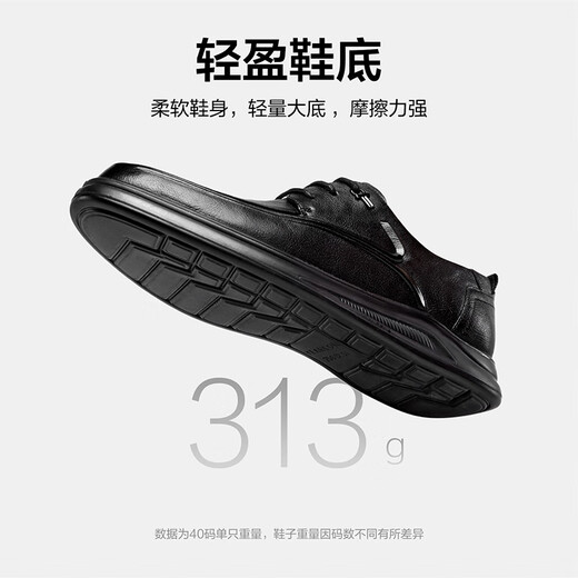 
Yierkang leather shoes men's soft sole comfortable business casual shoes round toe simple lace-up new 53429W black 40