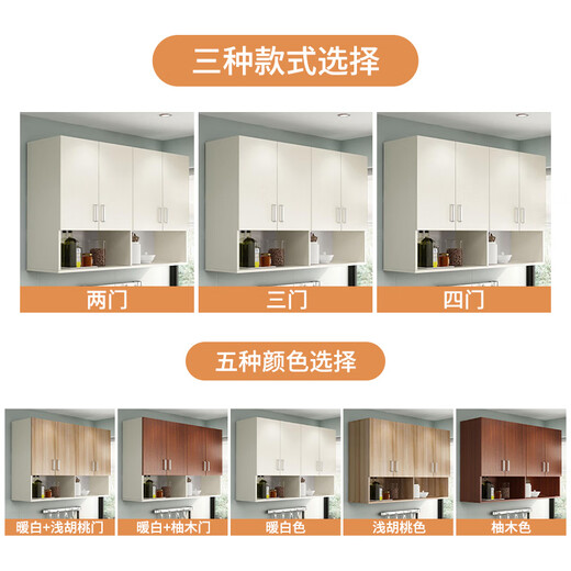 Oushitang solid wood kitchen wall cabinet wall cabinet bedroom wall-mounted balcony simple wall-mounted cabinet bathroom bathroom storage top cabinet length 90 * depth 30 * height 80 three doors E0 grade solid wood assembly