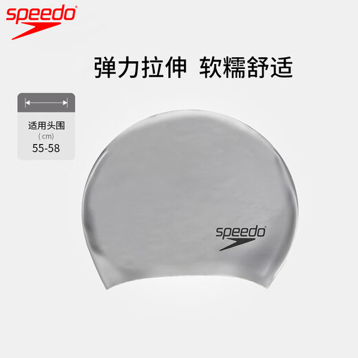 Speedo silicone swimming cap comfortable long hair waterproof men and women adult silicone thickened swimming cap professional swimming equipment extra large black