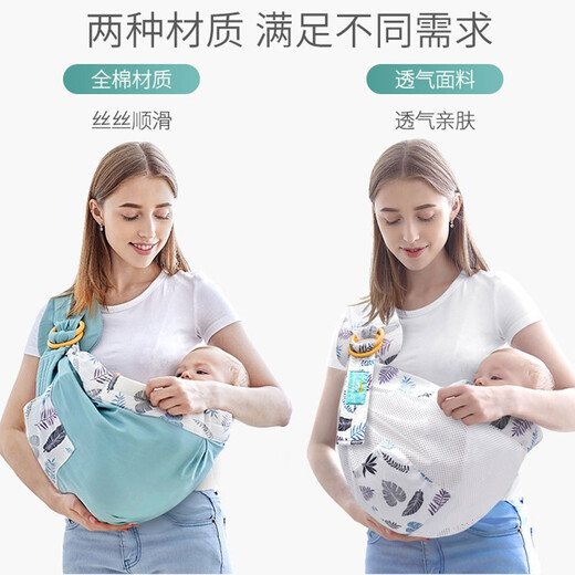 西尔斯婴儿背巾新生儿初生宝宝前胸横抱式网兜加宽肩膀带抱娃袋哄睡哺乳 【四季款】粉色树叶（加安全带）