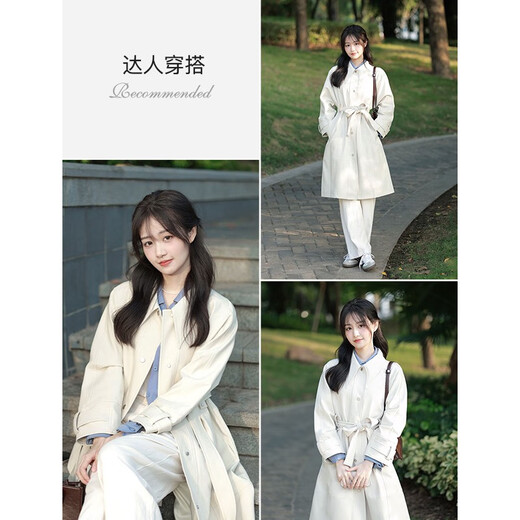 自巧（ZIQIAO）小个子气质通勤白风衣外套女中长款2023春秋新款英伦风休闲大衣 淡米色 XXS (1码)