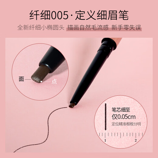 Gracebabi mass-selling pack 005 long-lasting ultra-fine eyebrow pencil with clear roots and natural combination 2, dark gray brown*1+soft gray black*2