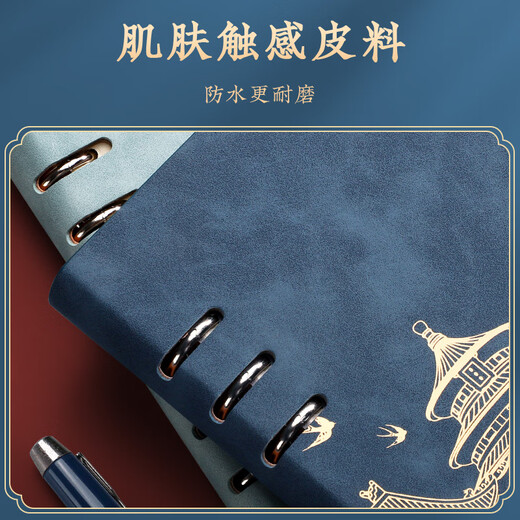 白金丽人 故宫国潮活页笔记本本子礼盒套装文创礼品高颜值文具伴手礼中国风记事本新年礼物企业可定制 蓝色