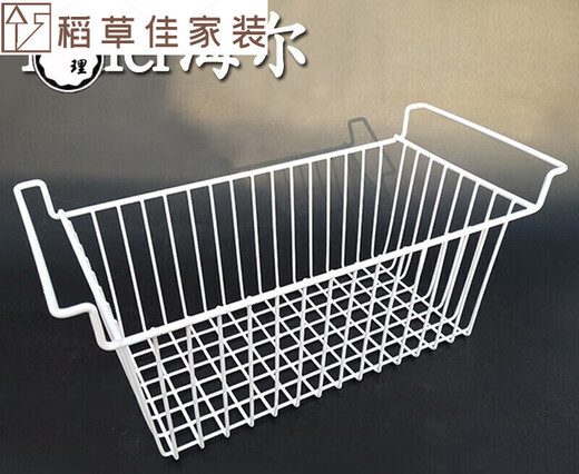 XMSJ适用于澳柯玛星星冰柜配件筐冷柜吊篮冰柜筐子储物收纳筐挂篮 6189