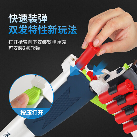 智多多双管s686抛壳散弹枪软弹玩具男孩步儿童毕业季 抛壳S686[木色]软弹加量