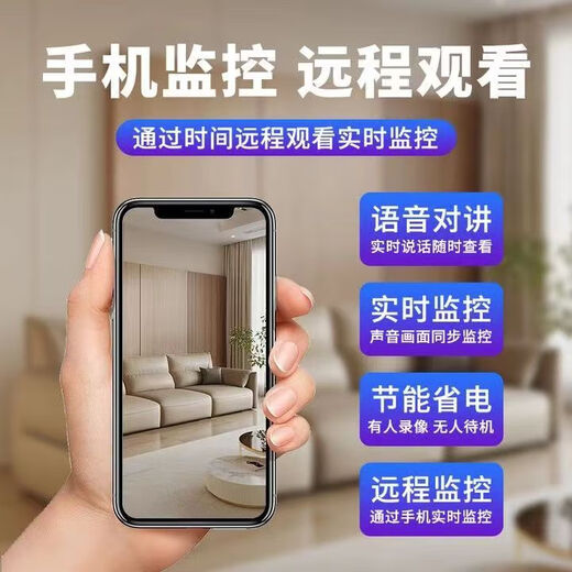 Caméra, maison, télécommande mobile à 360 degrés, pas de moniteur d'angle mort, wifi sans fil, pas de plug-in, vision nocturne haute définition, noir [télécommande nationale], pas de plug-in, pas d'installation, carte mémoire 32G [lumière et ronde]