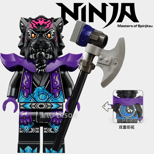 
FUNLOVING is compatible with LEGO 2025 new model of a high Ninja figure Lloyd Master full set of 17 seasons Dragon Rise play Beatrix NJO826 [Double-sided printing]