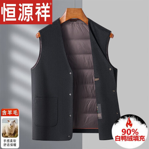 
Hengyuanxiang high-end wool vest men's double-sided wool jacket for winter new down vest business thickened warm middle-aged horse clip gray M