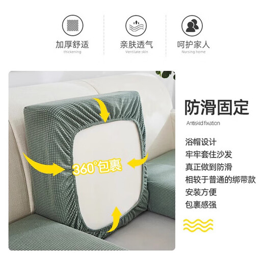Ivy sofa cover all-inclusive sofa cushion cushion cover four seasons anti-slip chair cover increased single width 55-89 length 55-89 gray