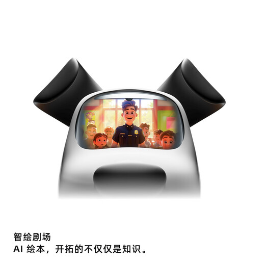 
WEILAN BabyAlpha Chat Plus Starlight White Blue Alpha Machine Dog Artificial Intelligence Machine Dog AI Machine Dog New Year Gift High-end Gift