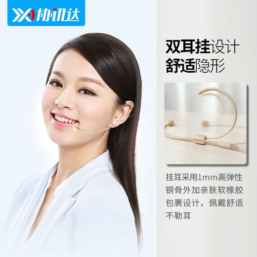 Xiexunda Wireless Microphone Host's Same Style Little Bee Amplifier with Invisible Color Headset Trolley Speaker Earhook Headset Microphone Special for Dance Yoga Teachers Lightweight (One Drag and One Microphone) Sports Color Binaural Hanging Wireless Microphone UHF Standard Configuration + Charging Head + Amplifier