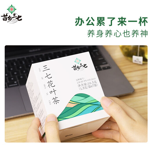 Miaoxiang Panax Notoginseng Flower Leaf Tea 1.5G*7 bolsas Té de flores saludables [té saludable] [té de flores sranjas]