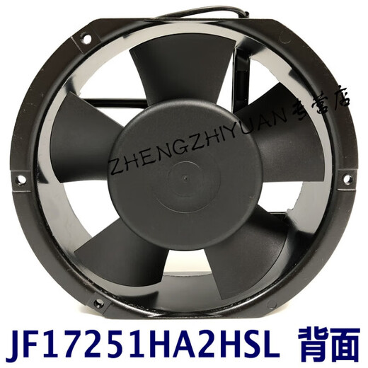 Jifengjf17251ha2HSL12038 Chassis Axial Flow Lüfter Kühlungslüfter Jf17251ha2HSL Black AC220V Kühlung