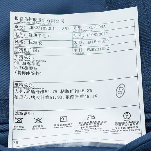 Angel Bird Suit Men's Spring Business Formal Suit Sheep Wool Suit Blue Stripe Work Suit Pants Suit Western Blue Stripe 48 B(175/100) /Please note waist or pants