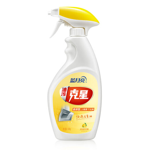 Blue Moon Oil Cleaner Foam Oil Blind Kitchen Range Hood Quickly Remove Oil Without Pungent Lemon Scent 500g