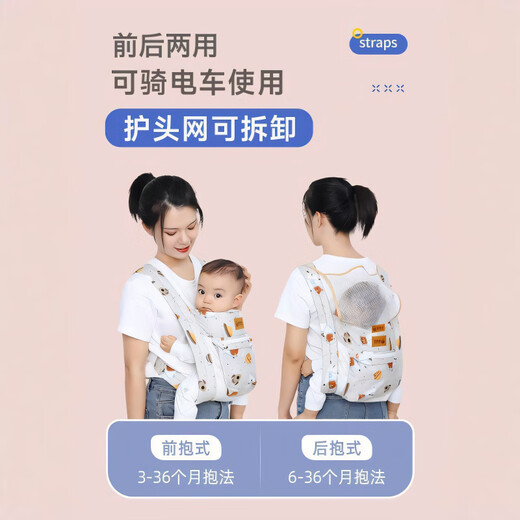 Xiao Jiejiang wählt die Umarmung von Babys und hält ein einfaches Riemenbaby Front-Held-Baby-Magie-Werkzeug, um Ihre Hände zu befreien und im Sommer leicht auszugehen. Orthopädischer Arzt [Grey Planet Bear]