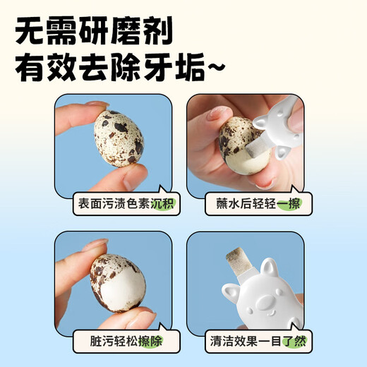 Limpiador de dientes especial para niños Kangaroo Jack elimina el sarro, manchas de dientes negros, elimina la placa dental borrador para eliminar los dientes amarillos y blancos brillantes, limpiador de dientes nano especial para niños 3 piezas/caja