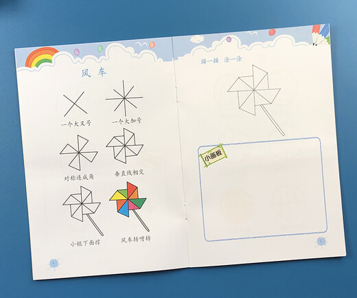 儿童绘画启蒙教材一步一步学画本 幼儿园初学者小孩涂鸦填色绘画册5-678岁宝宝零基础分步骤学画入门动物人物描线涂色画一年级小学生美术绘画启蒙涂涂画画 全套12册+24色彩铅笔