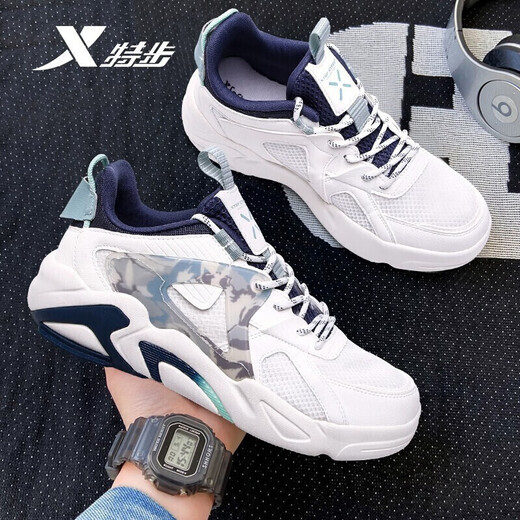 Xtep Men's Shoes, Men's National Fashion Casual Shoes, Men's Fashionable, Versatile Thick-soled Shock-absorbing Mesh Breathable Sports Shoes for Men, Bailan-Fengxing Series Recommended 42