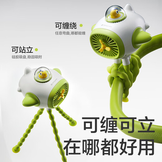 
babycare stroller small fan trolley octopus portable charging cooling outdoor travel baby walking artifact long battery life