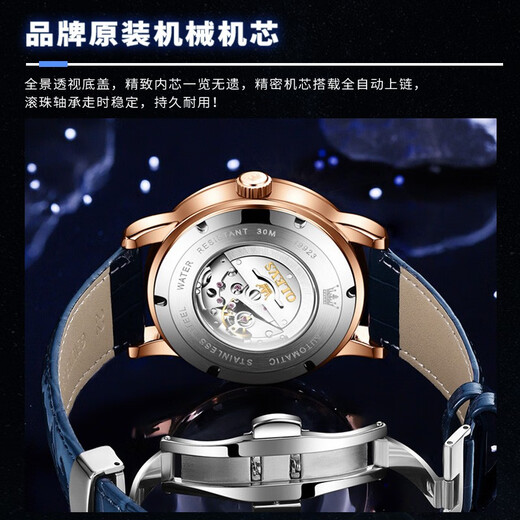 
OLEVS Swiss certified brand watch men's mechanical watch fully automatic men's watch luminous waterproof high-end star men's watch OLEVS-9923-rose shell drill ring