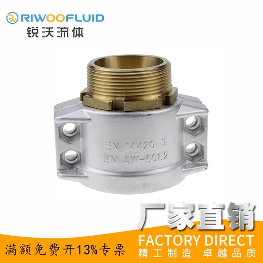 适用于EN14420ENAW-6082盾构机铝合金安全管夹两片式卡箍半扣抱箍 DN200*12
