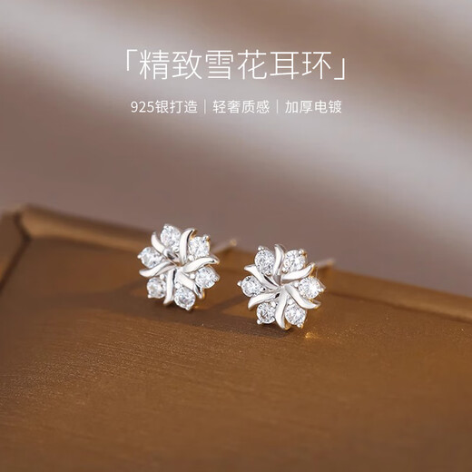 DAISY DREAM 925 silver snowflake earrings 2025 new pierced earrings small, elegant, high-end, fashionable and versatile earrings 925 silver snowflake earrings