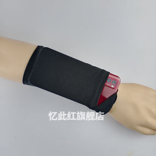 Running mobile phone arm bag running wrist bag ultra-thin new fashion mobile phone bag universal outdoor riding fitness marathon arm sleeve coin purse S size