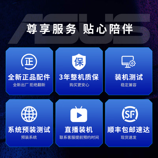 ASUS U7 265K ASUS ROG family bucket 5080 host pure white sea view room graphics card game e-sports live broadcast DIY assembly machine computer machine Ultra7 265KF+RTX5070TI | 2