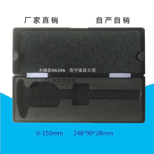 Electronic digital display with meter vernier caliper plastic box 0-150 0-200 0-300mm hardware tool packaging box with meter 0-200 black