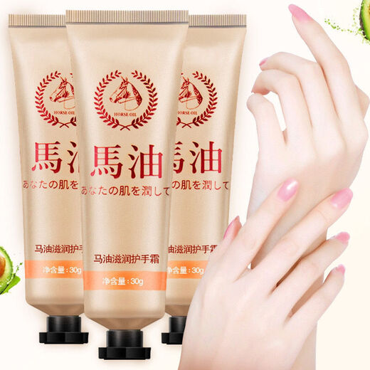 Daimeier Horse Oil for Cracked Hands and Feet, Dry and Peeling Hands and Feet, Cracked Feet, Cracked Heels, Anti-Cracking Cream, Protective Hand and Foot Cream 3 Bottles, Antifreeze + Anti-Drying + Repair + Moisturizing