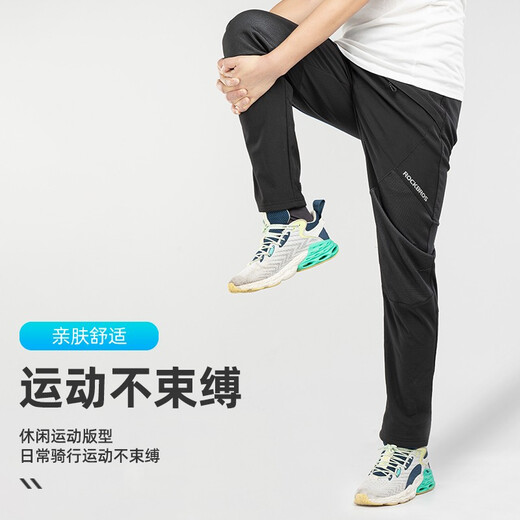 ROCKBROS sports pants, cycling pants, running fitness pants for men and women, outdoor velvet, warm and breathable autumn and winter, autumn and winter fleece thickened style (windproof) 2XL