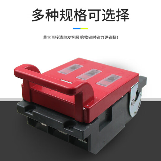 正泰定制熔断器式隔离HR6-160 250 400 630/30II刀含熔芯红色 正泰HR6630/30 630A