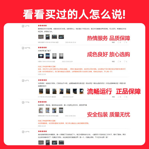 机械革命(MECHREVO) Z3/X8pro 钛钽15.6/17.3英寸吃鸡独显游戏笔记本 95新z2 i5-8300h-8g-双盘-1050
