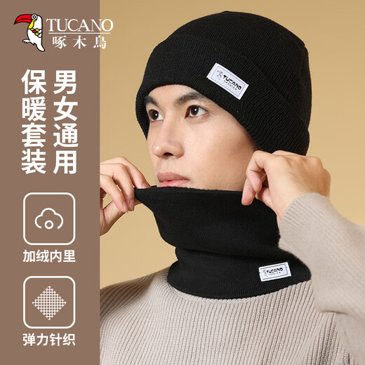 啄木鸟（TUCANO）帽子男冬季毛线帽男士加绒加厚保暖户外骑车防寒防风护耳帽子套装