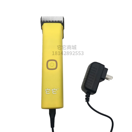TAA TAA it it T1 pet professional electric clipper dog high power shaver cat Teddy golden retriever large electric clipper separate body color remarks