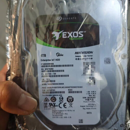 海康威视 4T 6T 8T存储硬盘LOT企业级HK724TAH HK726TAH HK728TAH 0gb  hk728tah 8TB