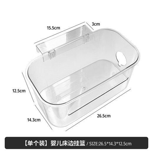 Cuna de almacenamiento colgante Cesta colgante de almacenamiento Bolsa de mesa Caja de almacenamiento de pañales Pañales para bebés Pañal Bag Caneta de colgantes brillantes