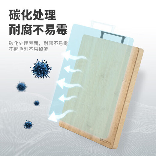 Maxcook Schneidebrett Bambus-Schneidebrett Verdickungs-Schneidebrett Rollplatte Haushalts-Schneidebrett 49 * 34 * 1,95 cm MCPJ4000