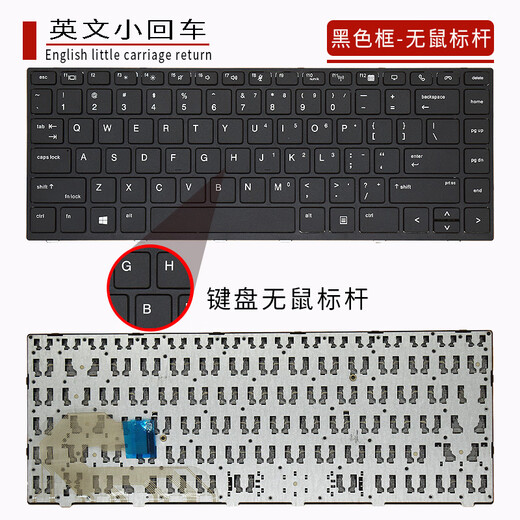 Jingqunya is suitable for HP EliteBook 745 G5 840 G5 G6 846 G5 notebook keyboard replacement accessories brand new black frame no backlight no mouse stick official standard