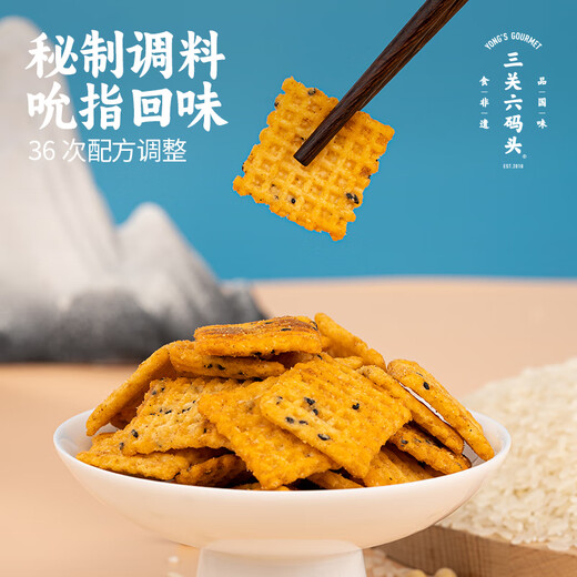 
Sanguan Liudu Handmade Pot Bar Steak Flavor Old-style Snacks Puffed Foods Watch TV Show to satisfy your cravings, late-night snacks, casual nostalgic snacks 180g