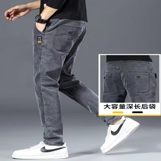 Lookout summer jeans men's thin elastic waist jeans men's loose elastic harem pants spring and autumn summer new thin K433 gray [high elastic] L [105-120]
