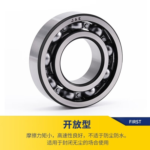 
JAE bearings High-speed deep groove ball bearing 6212-2RS1 Rubber seal size 60*110*22mm