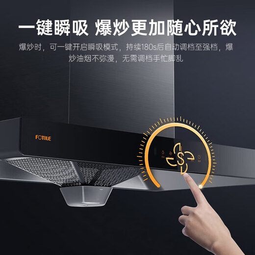 Fangtai range hood waves intelligently controlled European-style discharge and suction range hood, top-sucking household kitchen range hood waves intelligently controlled hood, range hood smoke set [single hood] EH36H-20 air volume