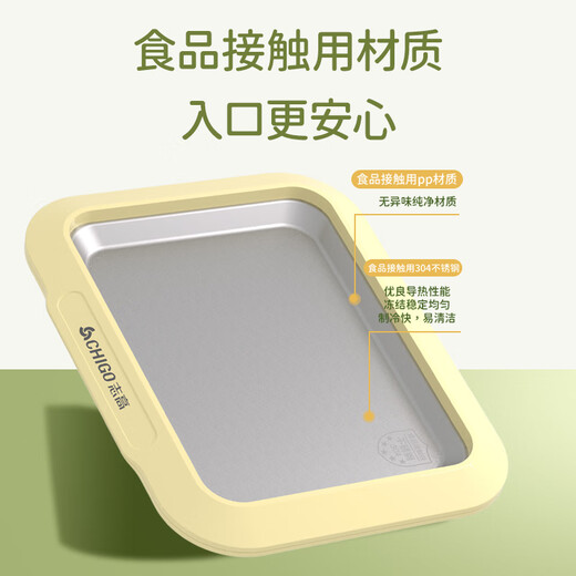 志高（CHIGO）炒酸奶机冰淇淋机家用炒冰机儿童DIY制冰机器家用自制炒奶冰炒冰网红炒冰盘神器 樱花粉|加大带盖【送冰铲*2】