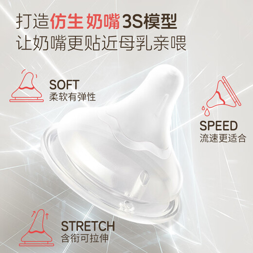 Pigeon baby newborn baby bottle anti-bloating bottle PPSU 3rd generation wide caliber comes with pacifier M size 240ml