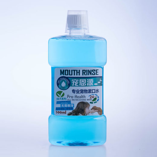 Chongenyuan pet mouthwash removes bad breath and removes tooth stains and stones. Teddy VIP golden retriever is universal for all dog breeds. Sky blue 500ML single bottle